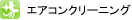 �G�A�R�����