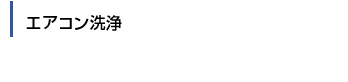 �G�A�R�����