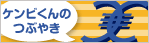 �P���r����̂Ԃ₫