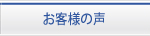 ���q�l�̐�